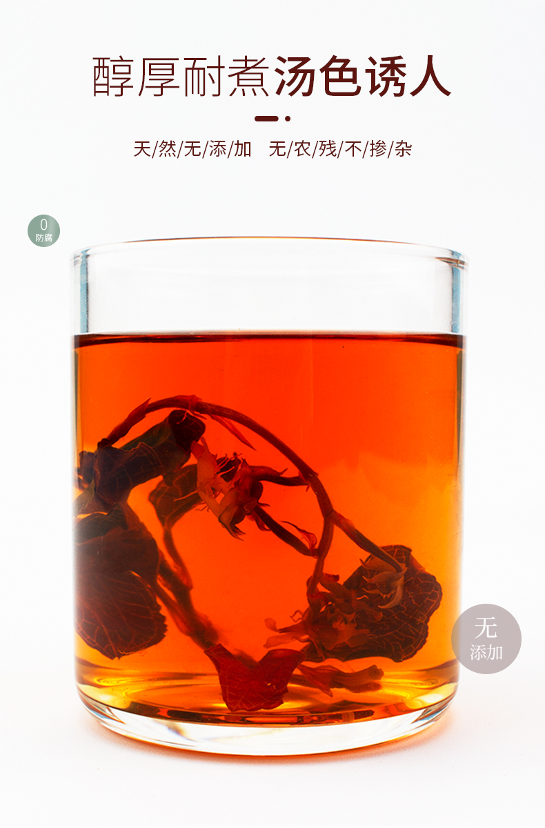 開花金線蓮幹品